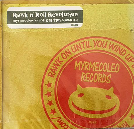 fistfulofrocknroll small